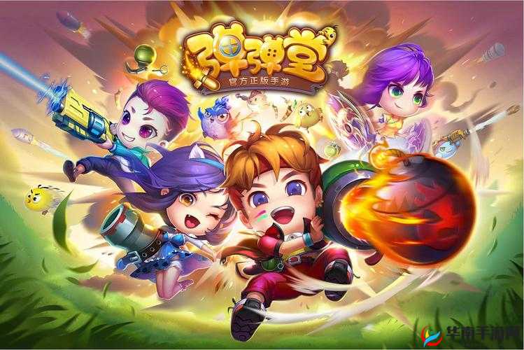 微信QQ预约活动火热开启，揭秘弹弹堂手游不删档测试精彩看点