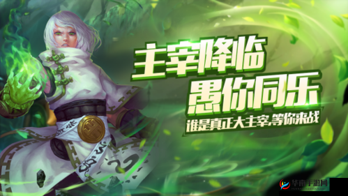 主宰无双新纪元3月31日凌晨15分盛大启航，新服盛宴邀您共赴战斗之旅