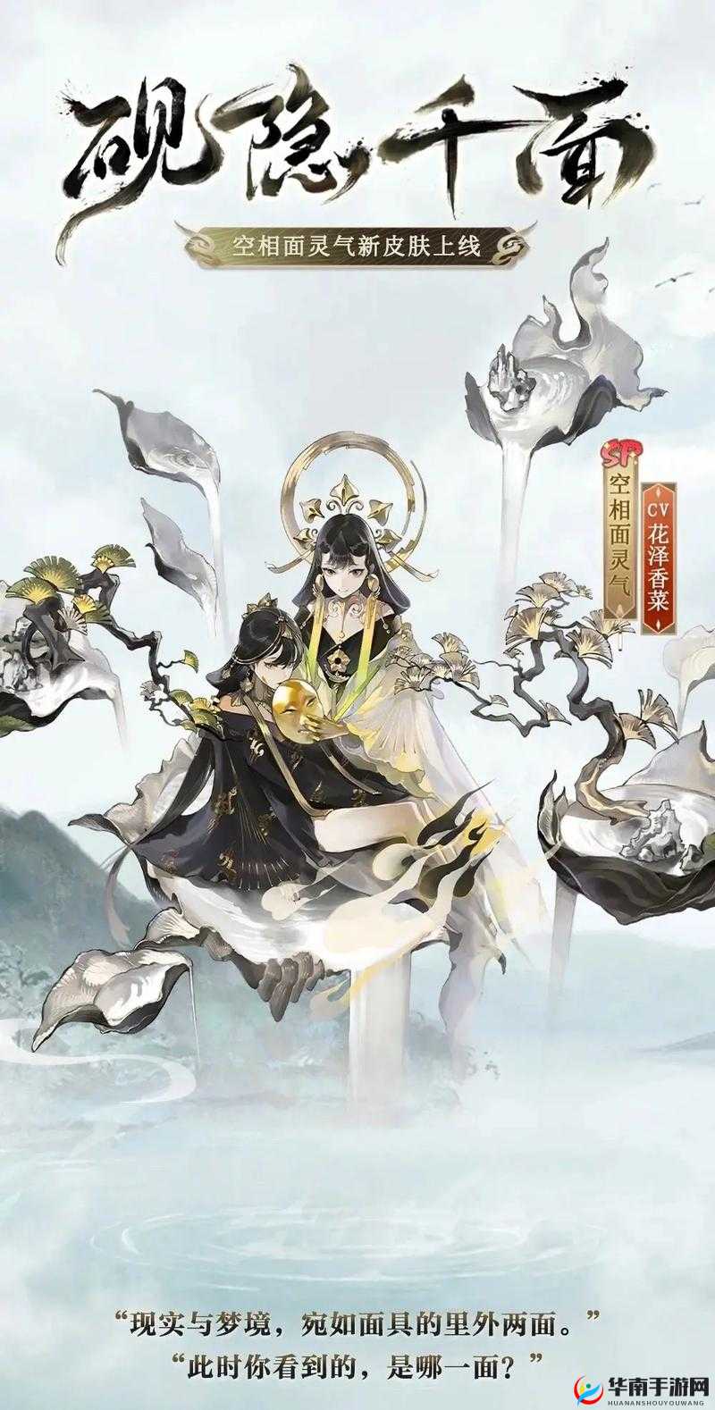 阴阳师与炸鸡跨界联动，解锁奇妙美食与神秘力量的全新体验