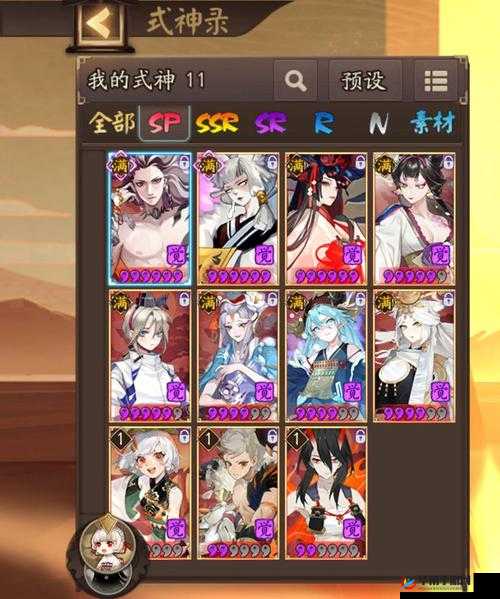 阴阳师手游3月31日紧急维护公告对资源管理重要性的启示及高效策略探讨