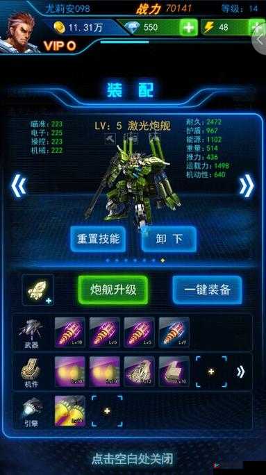 街机雷电手游深度解析，军团系统玩法全攻略及五大排行揭秘