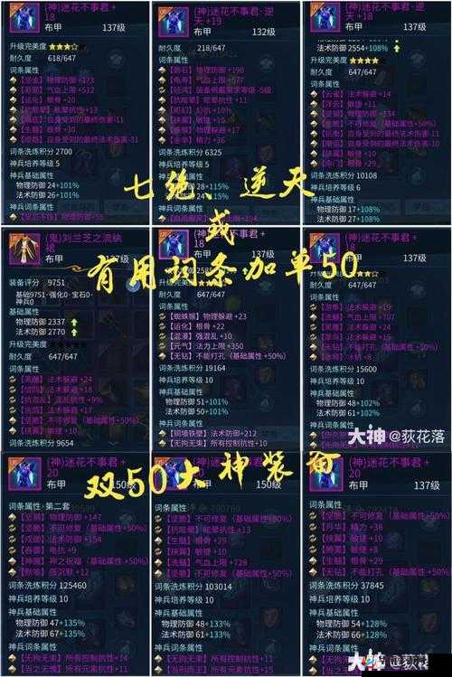 倩女幽魂手游深度剖析八大职业特色，为新手玩家提供精准选择指南