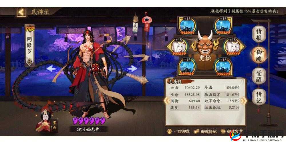 阴阳师手游深度攻略，掌握时间静止流技巧，高效通关魂十副本
