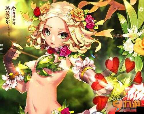 天命传说深度解析，森林女神玛瑟蒂尔技能属性全面介绍