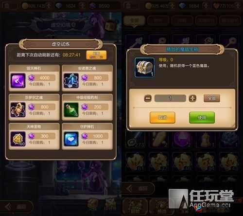 全面解析天命传说中英雄套装魔晶的多元化获取途径
