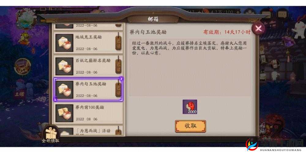 阴阳师手游，勾玉高效使用策略与十连抽概率划算法则解析