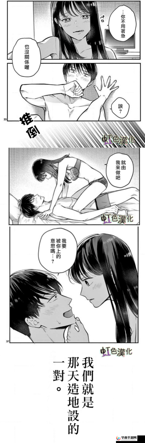 男男伦流澡的激情时刻：别停下啊