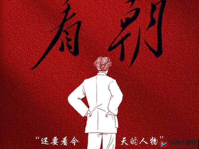 卧虎藏龙2游戏深度背景剖析，数尽江湖英雄，今朝风采依旧