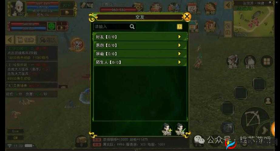 卧虎藏龙2结拜系统深度玩法指南，携手挚友，并肩作战，共赴江湖冒险之旅