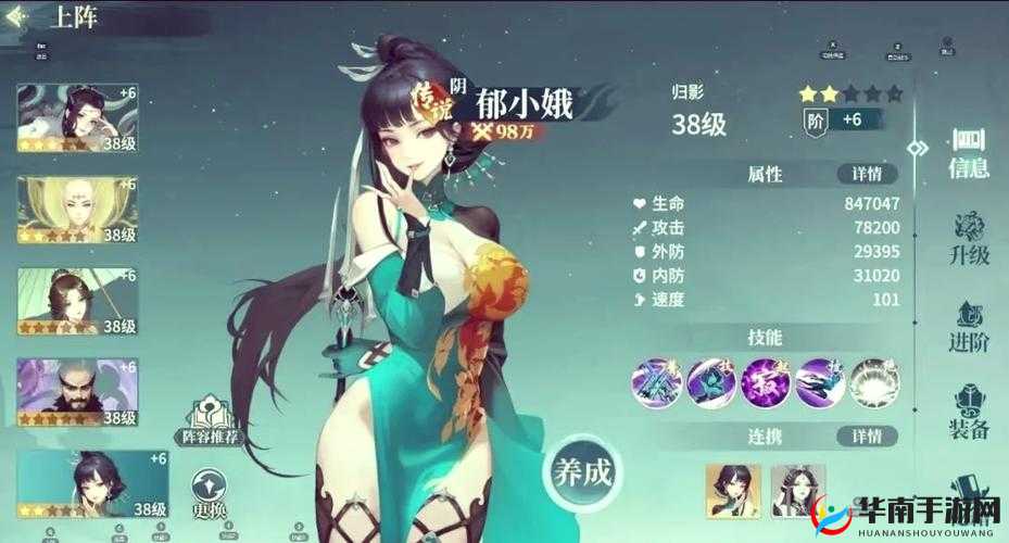 卧虎藏龙2江湖风云再起，押票事件掀起新一轮武林波澜