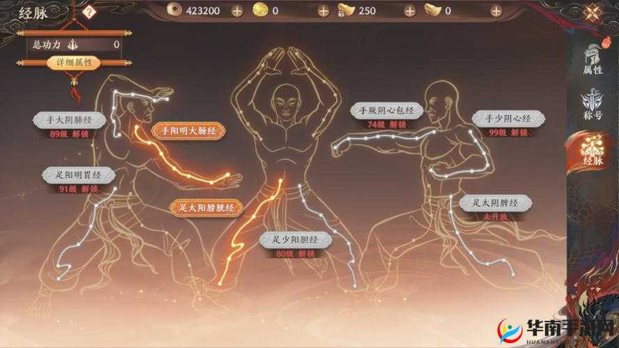 卧虎藏龙2深度揭秘，凌波微步轻功系统玩法特色与技巧