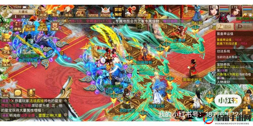 问道手游八仙梦境终极挑战，八仙过海全关卡通关技巧与攻略揭秘
