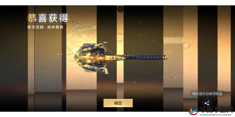 主宰灵域手游深度解析，王城夺宝玩法全攻略，探寻满地强化石的秘密
