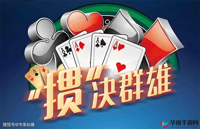 战术大师，一场展现策略与智慧极致碰撞的巅峰对决盛宴