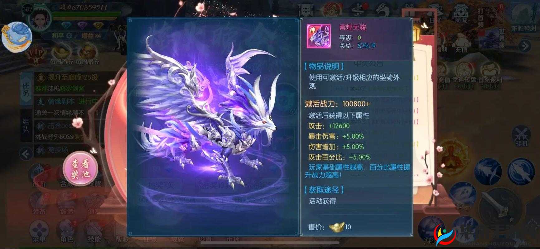 傲剑奇缘手游深度解析灵宠系统，可爱萌宠强势来袭，助力玩家征战仙侠世界