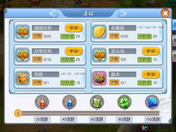 法兰城回忆深度解析，装备打造系统全面玩法与攻略指南
