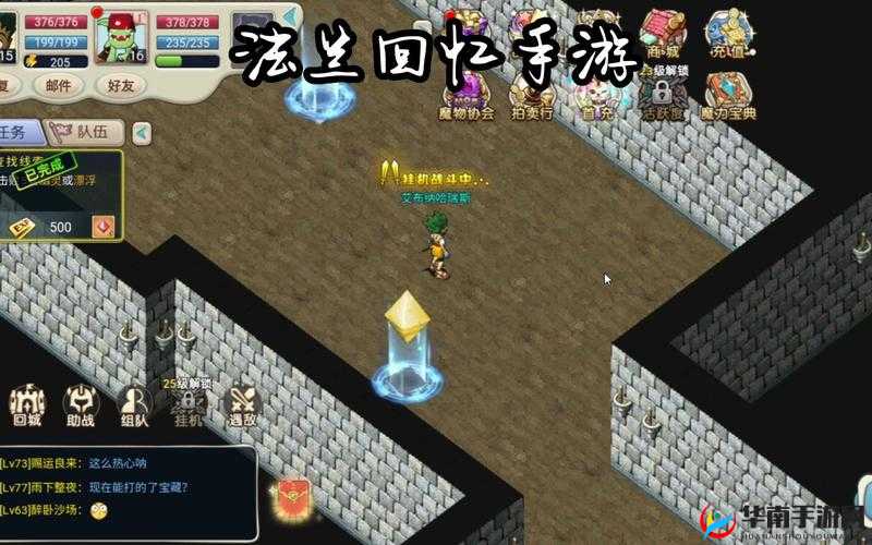 法兰城回忆，深入解析竞技场系统玩法规则与资源管理艺术