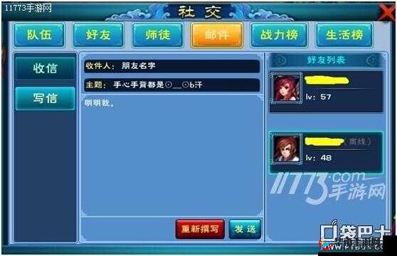 傲剑奇缘手游深度剖析，帮派系统全面解析与多元玩法探索指南