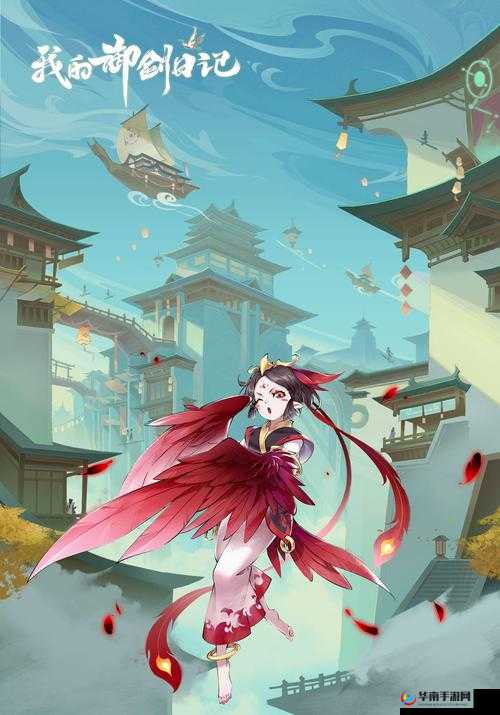 傲剑奇缘手游深度解析，仙缘奇遇玩法全方位探索与攻略