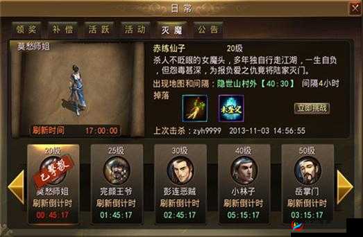 傲剑奇缘手游深度解析，老玩家教你玩转钓鱼系统技巧与攻略