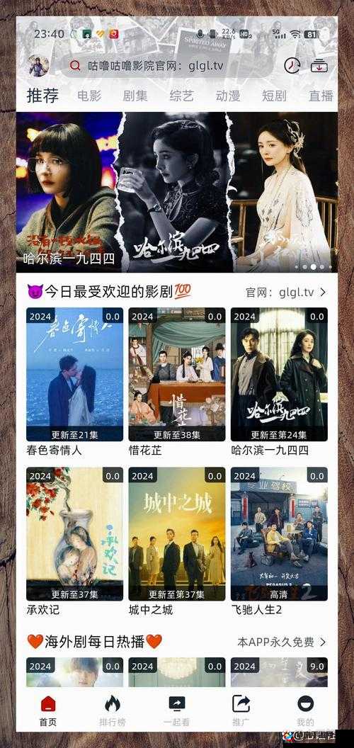 天堂 WWW888 在线观看：畅享精彩影视，尽在天堂