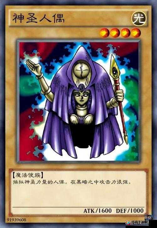 决斗之城手游深度解析，全面介绍怪兽卡面信息与策略运用