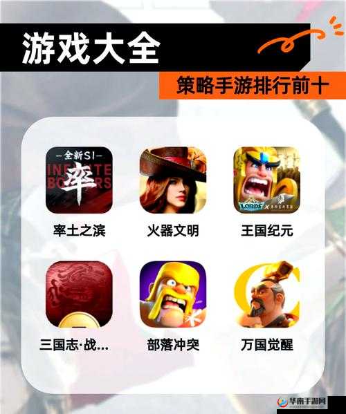 策略游戏深度解析，以部落冲突为例，探索游戏策略与玩法的精髓