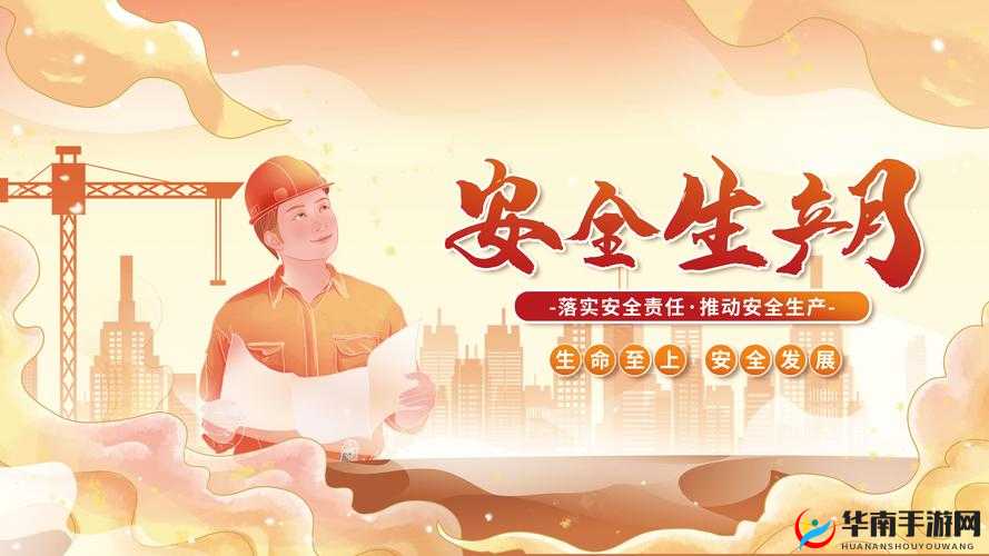 如何满 18 点安全转入 2024 大象平台：开启全新旅程