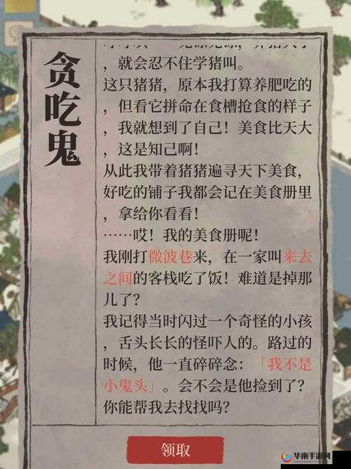 猜心大考验挑战心理极限，仙剑奇侠传3D回合清明驱百鬼活动精彩纷呈