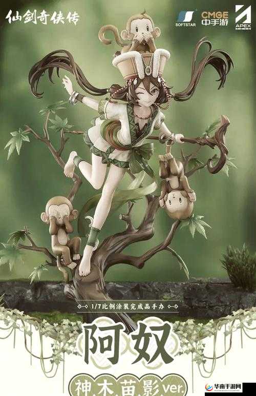 探索仙剑奇侠传3D回合中阿奴觉醒模式的独特魅力与重重挑战