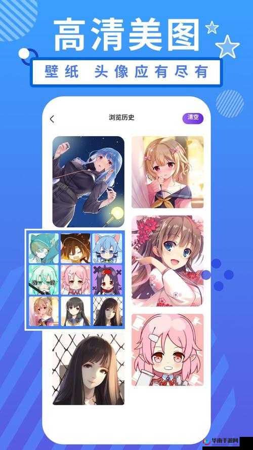 羞羞漫画正版APP入口：提供精彩漫画内容的便捷通道