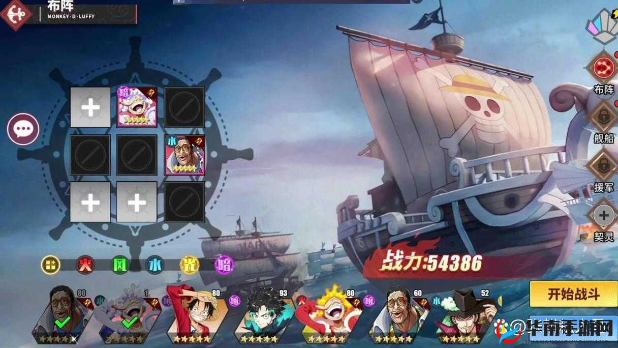 无敌大航海手游深度解析，神秘冒险全攻略与技巧讲解