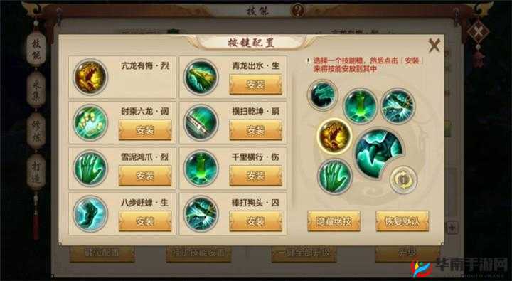 剑侠情缘手游深度解析，丐帮技能打法与高效资源管理艺术