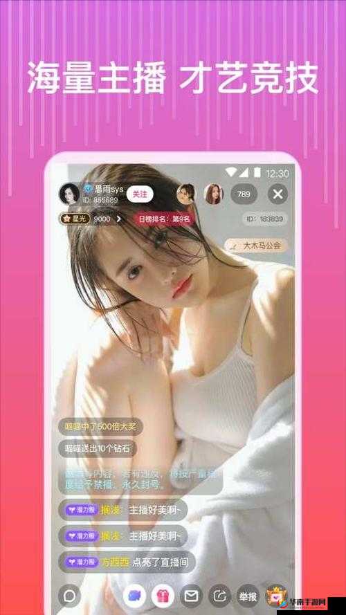 桃子视频免费完整版在线观看：精彩内容等你解锁