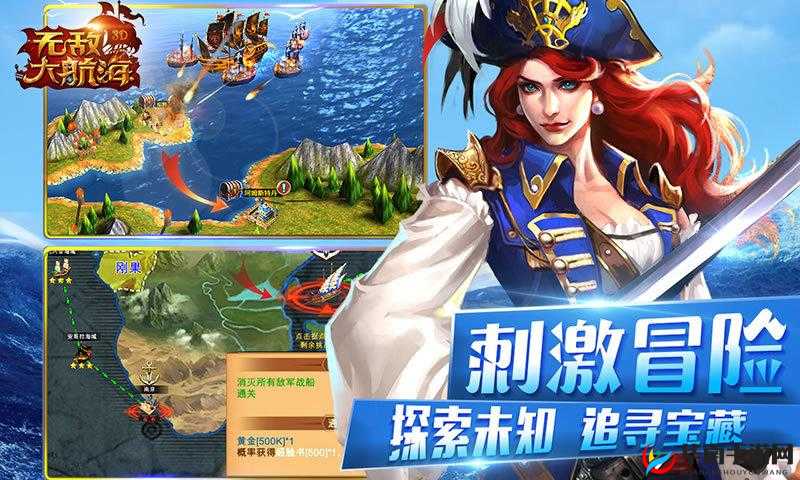 无敌大航海深度攻略，全面解析公会系统，助你玩转海上霸业