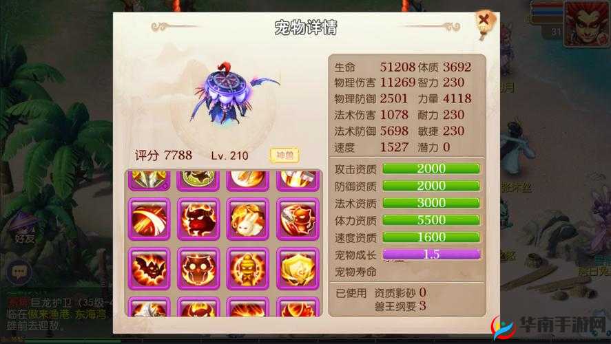 极武尊手游深度解析，仙玉系统功能作用全面详解指南