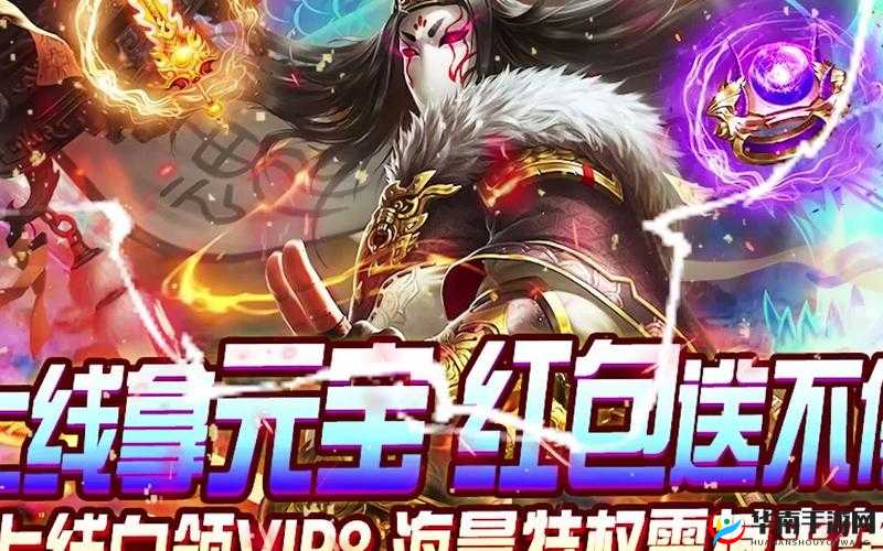 极武尊手游创新红包系统，领取游戏福利，畅享武侠世界的乐趣与回馈