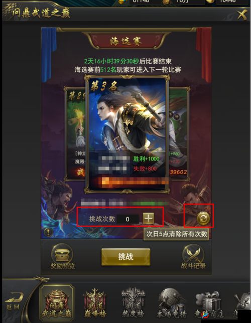 极武尊，踏上武道极致之旅，探索成就与荣耀的巅峰之路