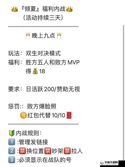 极武尊，深入探索玄幻武侠极致体验及全面解析活跃任务福利