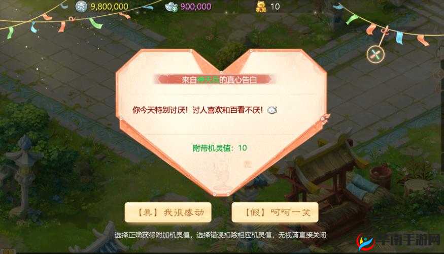 大话西游手游节假日特别活动玩法在资源管理中的重要性及策略详解