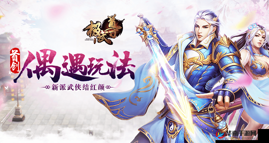 极武尊手游酷炫时装系统盛大登场，引领资源管理全新变革与纪元
