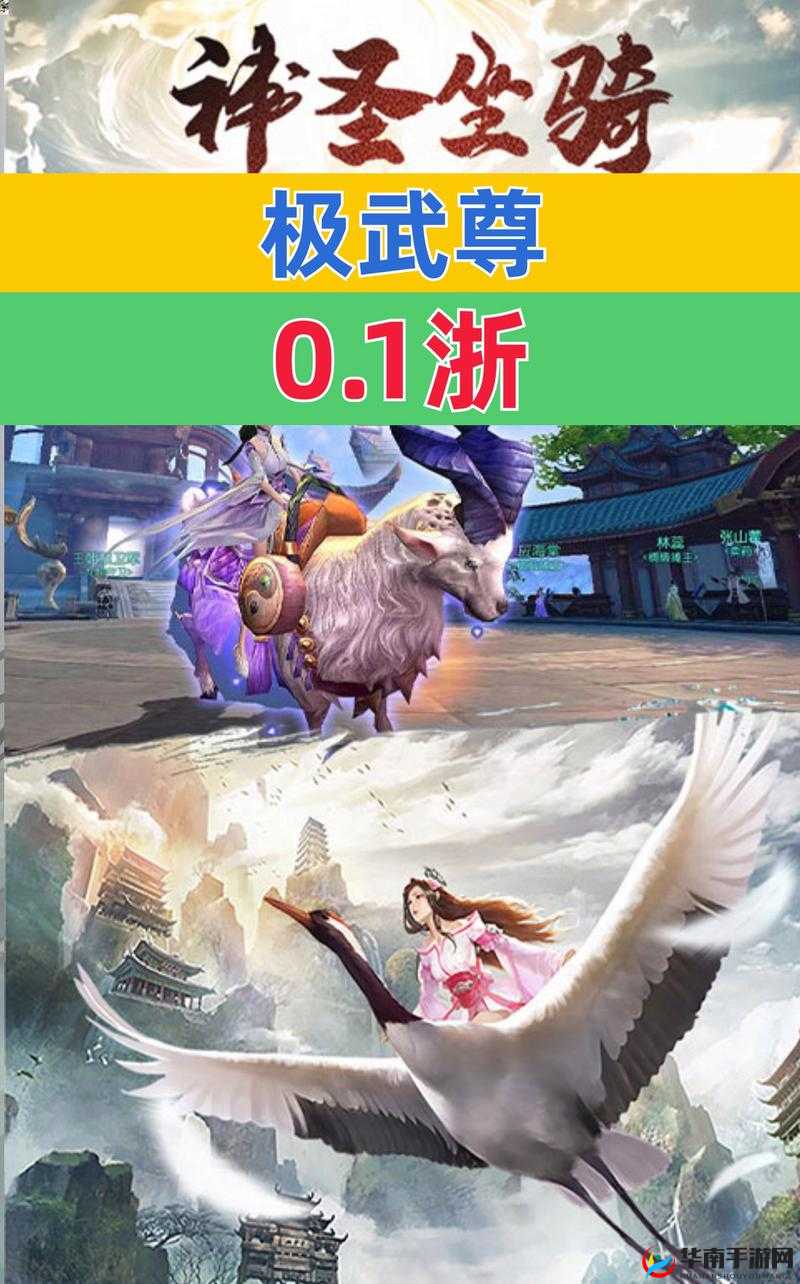 极武尊手游趣味新解，解锁并体验独特的丢肥皂玩法秘籍