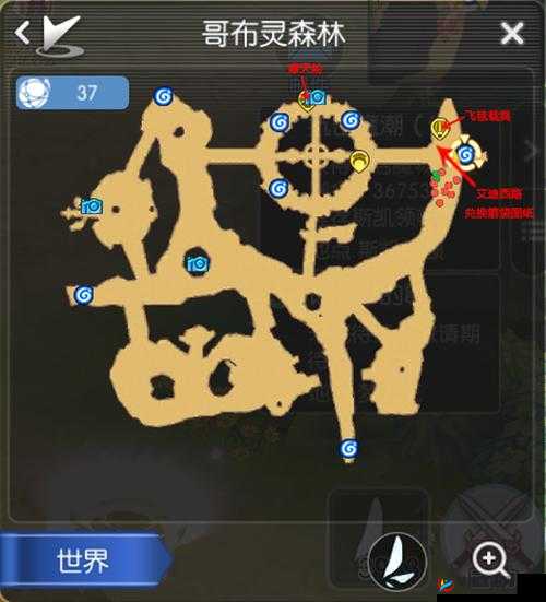 仙境传说RO手游全面攻略，哥布灵位置详尽分享与高效资源管理技巧