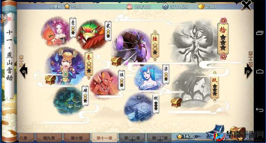 深入解析封神召唤师手游，封神榜系统玩法特色与攻略详解