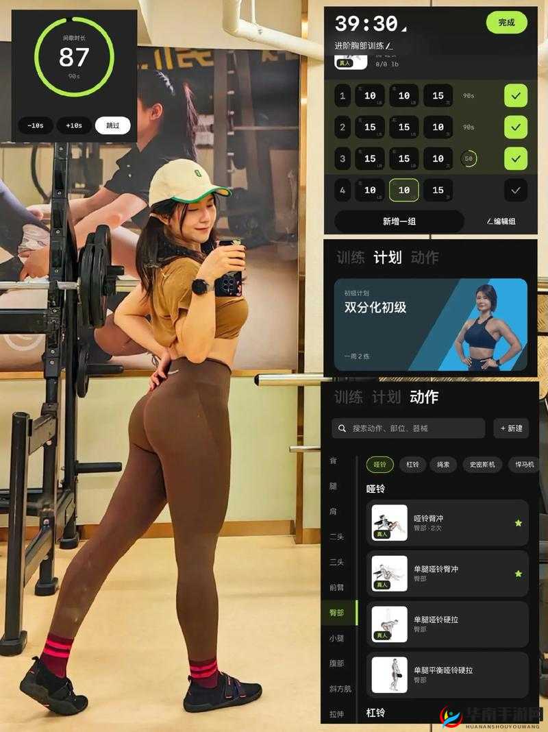 私教 1V2 训练：个性化高效健身指导模式