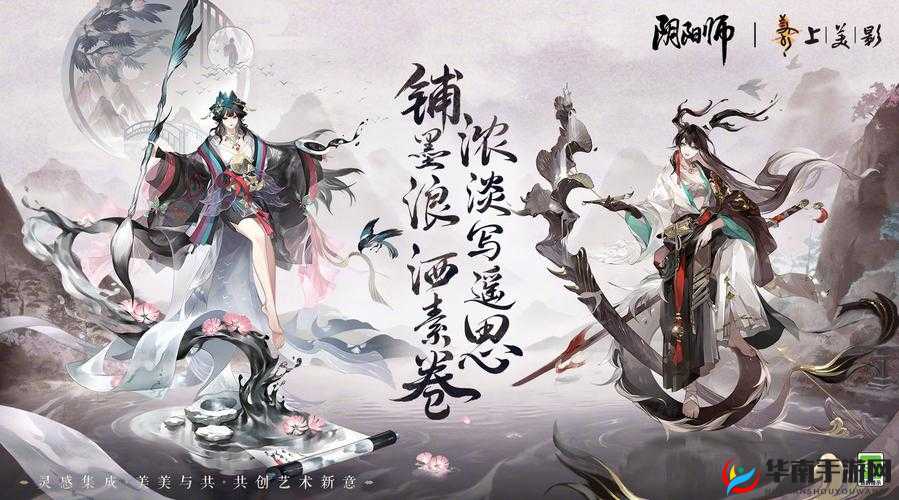 阴阳师手游×肯德基跨界联动，深入探索闪卡活动的独特魅力与惊喜