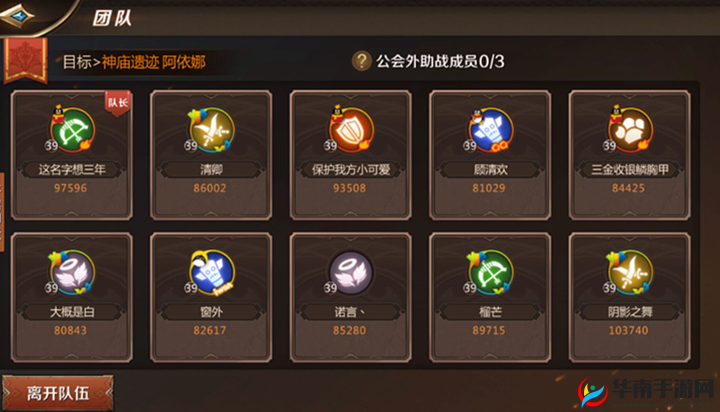 我叫MT开荒团，全面深度解析随从系统及高效玩法技巧指南