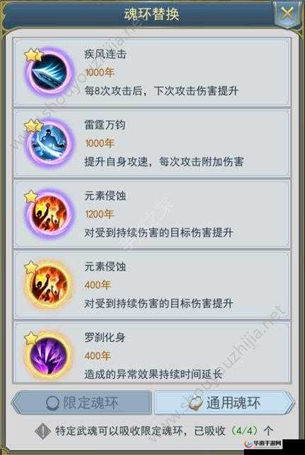 斗罗大陆3手游深度解析，升灵台系统玩法技巧与策略全攻略