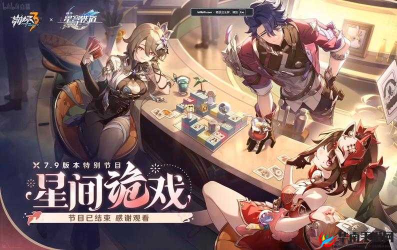 崩坏3联机模式深度解析，3人副本前瞻挑战与高效通关攻略
