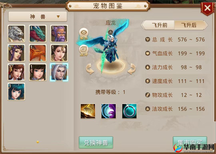 问道手游迎来战力革新，全新玩法上线带来震撼游戏体验
